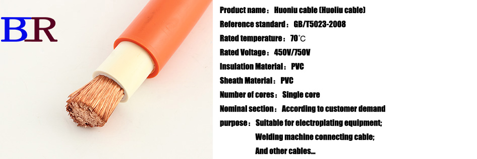 Hlx cable